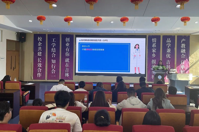 輔導(dǎo)員心理培訓(xùn)啟航，共筑學(xué)生心靈防線